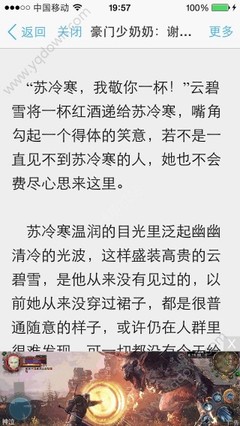 菲律宾移民局通知最新恢复办理签证时间是什么时候_菲律宾签证网